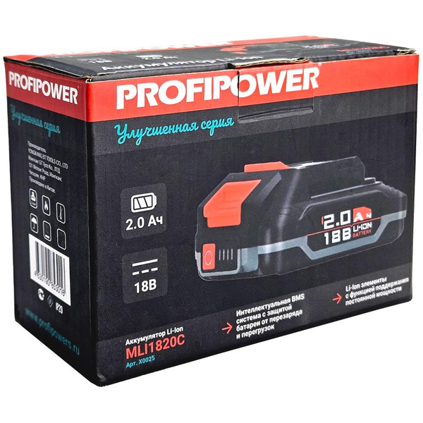 Аккумулятор ProfiPower 18V 2.0Ah Li-ion MLI1820C X0025