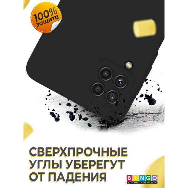 Бампер Bingo Liquid TPU для SAMSUNG Galaxy A22 4G Черный