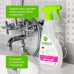 Средство для сантехники SYNERGETIC концентрированное, без хлора, 0,5л (104052)