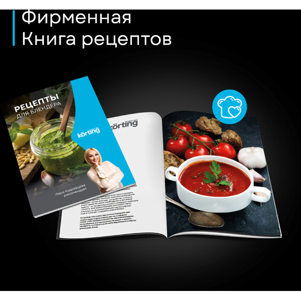 Погружной блендер Korting KHB 0306 N