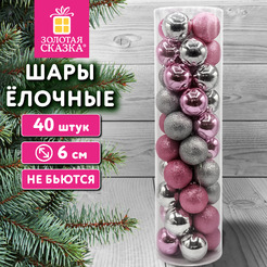 Шары елочные ЗОЛОТАЯ СКАЗКА 592884