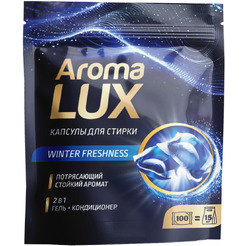 Капсулы для стирки AROMA LUX Дыхание зимы 100шт