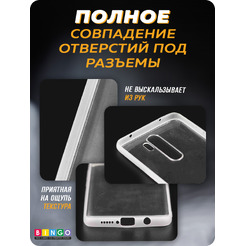 Бампер Bingo Mirror TPU XIAOMI Redmi Note 8 Pro Белый