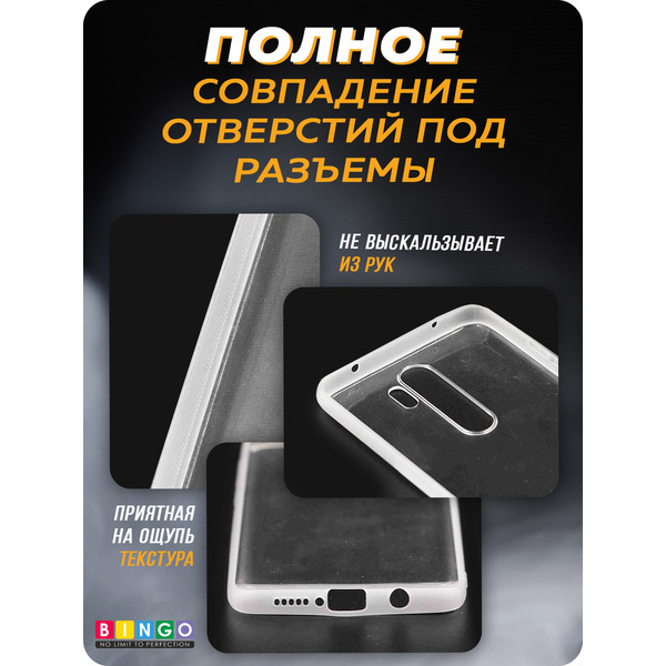 Бампер Bingo Mirror TPU XIAOMI Redmi Note 8 Pro Белый