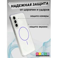 Чехол-накладка Bingo Thin Circle для Samsung A36 Ultra (фиолетовый)