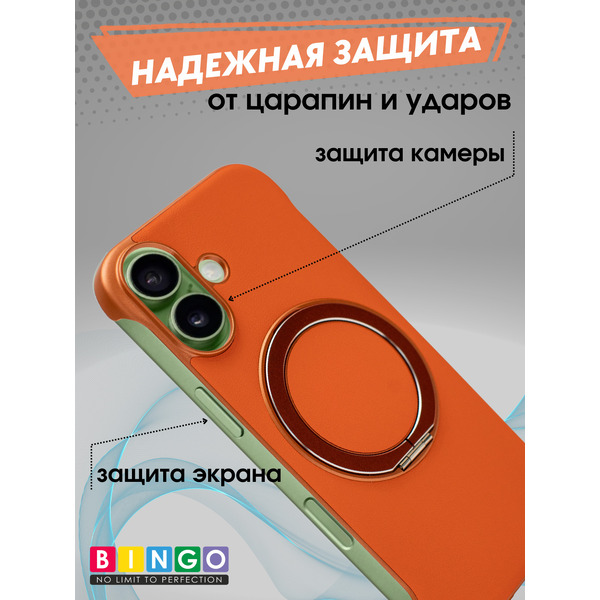 Бампер Bingo Frameless APPLE iPhone 17 Оранжевый