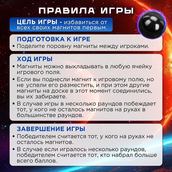 Настольная игра Золотая сказка Магнитный бой 665895