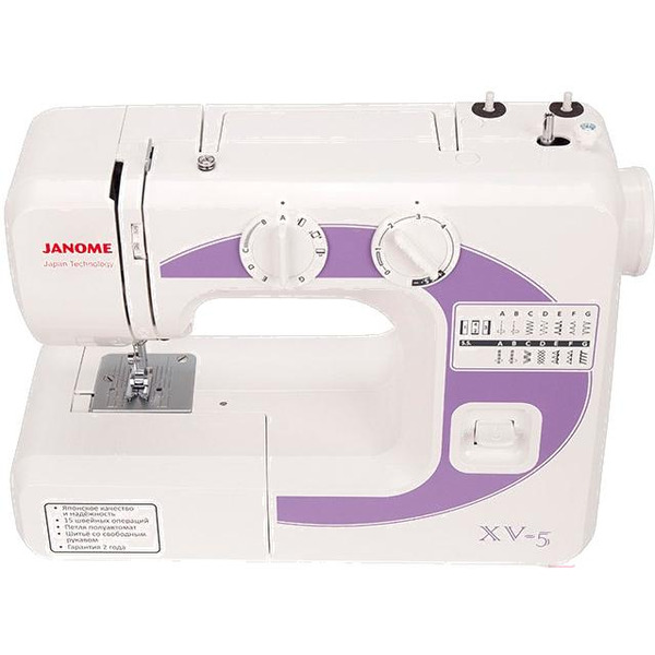 Швейная машина Janome XV-5