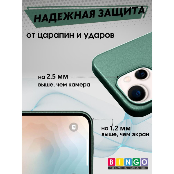 Бампер Bingo Leather Magsafe для APPLE iPhone 16 Plus Зеленый