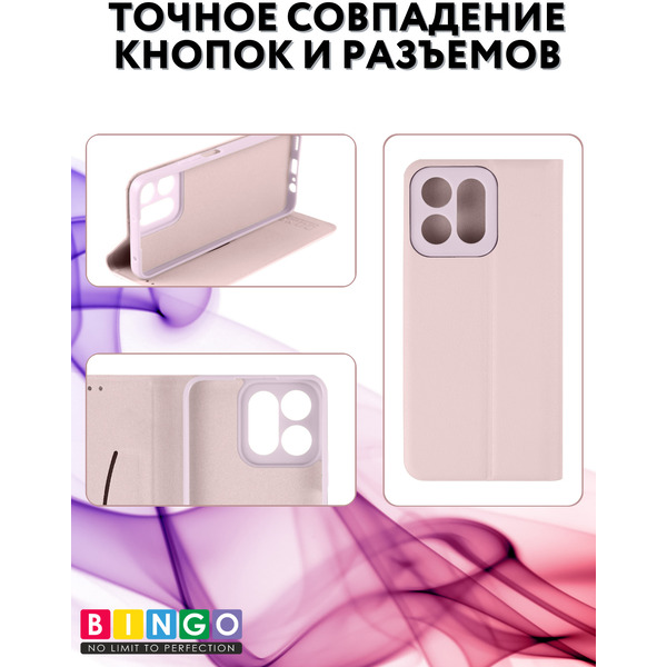 Чехол-книга BINGO Litchi для HONOR X7c (розовый)