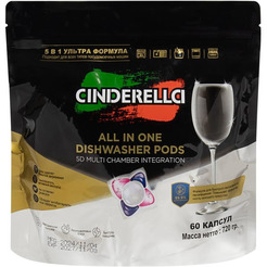 Капсулы для посудомоечной машины CINDERELLCI свежий лимон (60 шт)