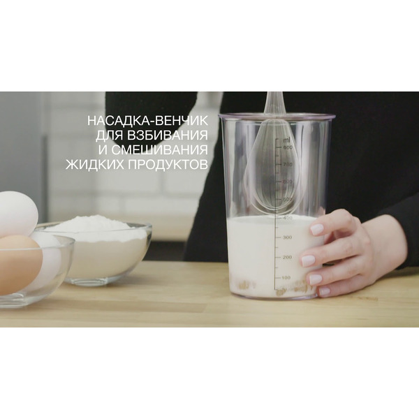 Блендер VITEK VT-3415B