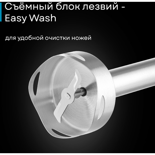 Погружной блендер Korting KHB 0306 N