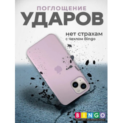 Бампер Bingo Silicone Case для APPLE iPhone 14 Лиловый