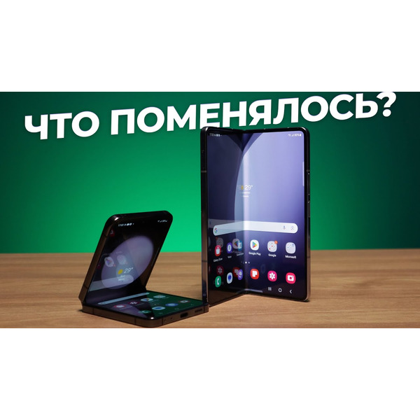 Смартфон Samsung Galaxy Z Fold5 5G 12GB/256GB (SM-F946B) синий