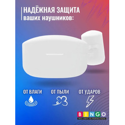 Чехол Bingo Silicone для SONY WF-1000XM4 (белый)