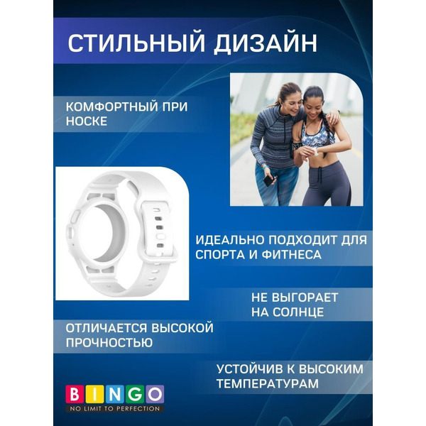 Ремешок Bingo Mono для GOOGLE Pixel Watch 1/2 Белый