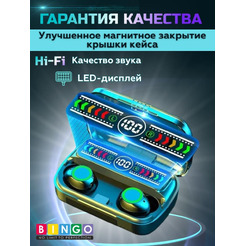 Наушники Bingo M100 (черный)