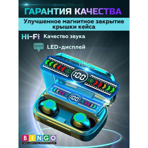 Наушники Bingo M100 (черный)