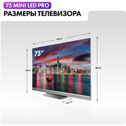 Телевизор Haier 75 Mini LED Pro