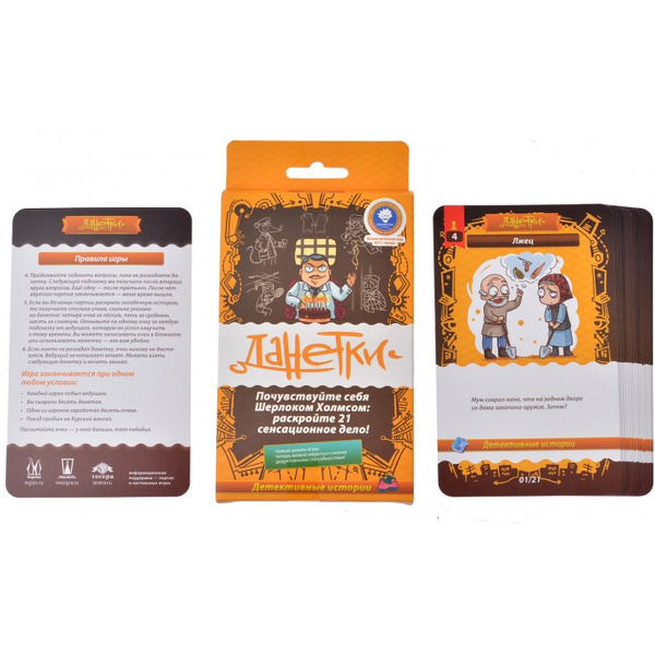 Настольная игра Магеллан Данетки Детективные истории. 3-е издание MAG119795