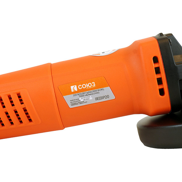 Углошлифмашина Союз УШС-95125