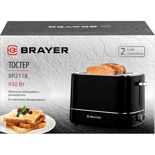Тостер Brayer BR2118
