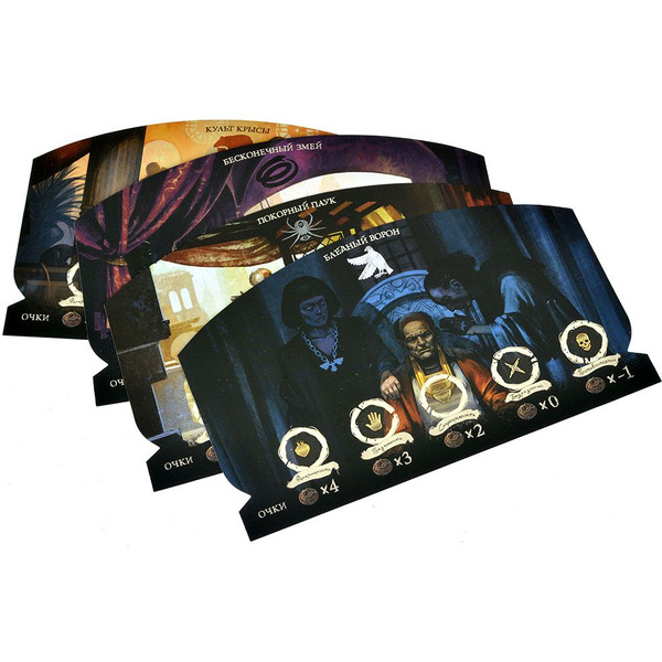 Настольная игра Hobby World 915740 Война теней Коллекционное издание