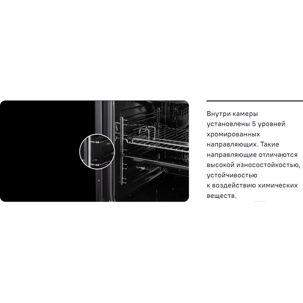Духовой шкаф MAUNFELD MEOC708PW