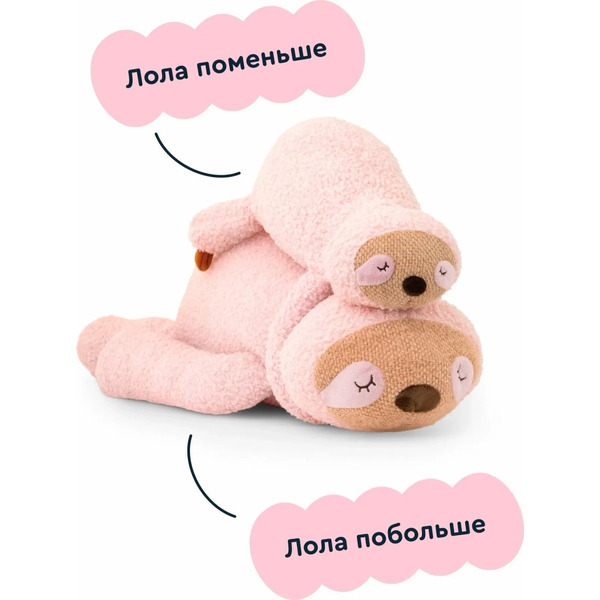 Мягкая игрушка Junion Ленивец Лола из Плюшвиля AK230510-2M