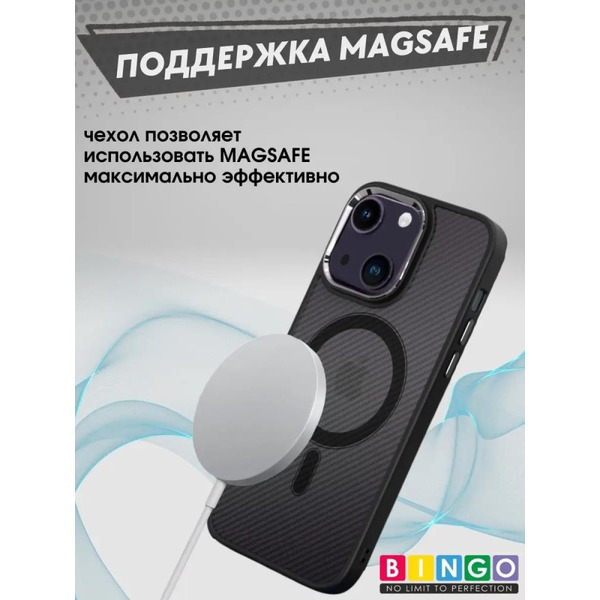 Бампер Bingo Metal Magnetic Carbon для APPLE iPhone 14 Черный