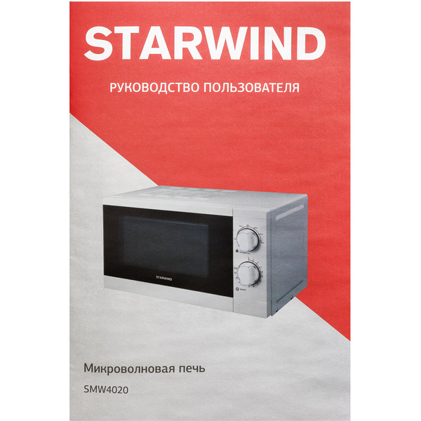 Микроволновая печь StarWind SMW4020