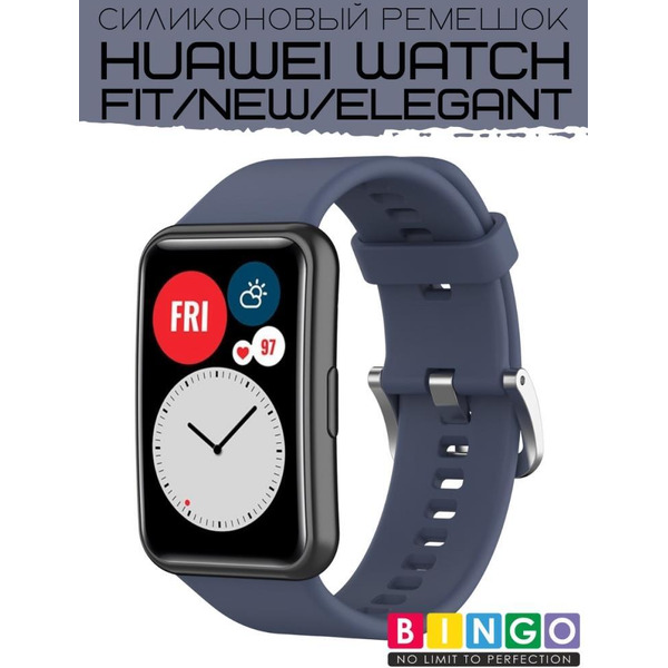 Ремешок Bingo Silicone для HUAWEI Watch FIT Серо-синий