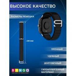 Ремешок Bingo Mountain для XIAOMI Redmi Watch 4/Smart Band 8 Pro Черный