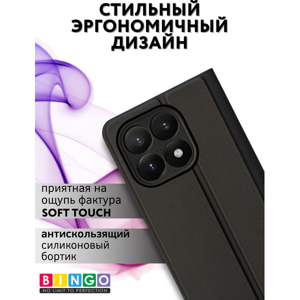 Чехол-книжка Bingo Magnetic для Xiaomi 15T (черный)
