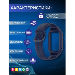 Ремешок для фитнес-трекера Bingo Silicone для Xiaomi Smart Band 8 Pro (темно-синий)