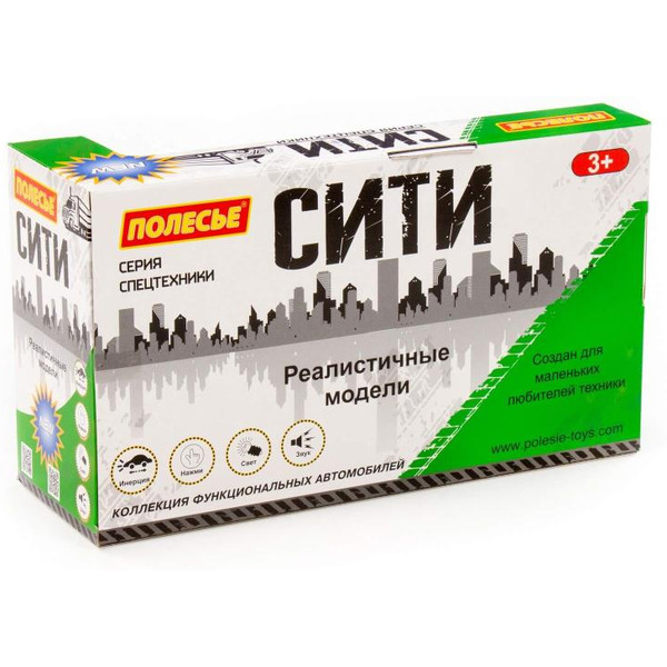 Автомобиль-контейнеровоз инерционный Полесье 86198 Сити