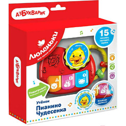 Развивающая игрушка Азбукварик Утенок Пианино Чудесенка