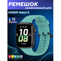 Ремешок BINGO Silicone Buckle для HONOR Watch 5 (мята)