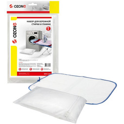 Набор для стирки и глажки OZONE WM-1125