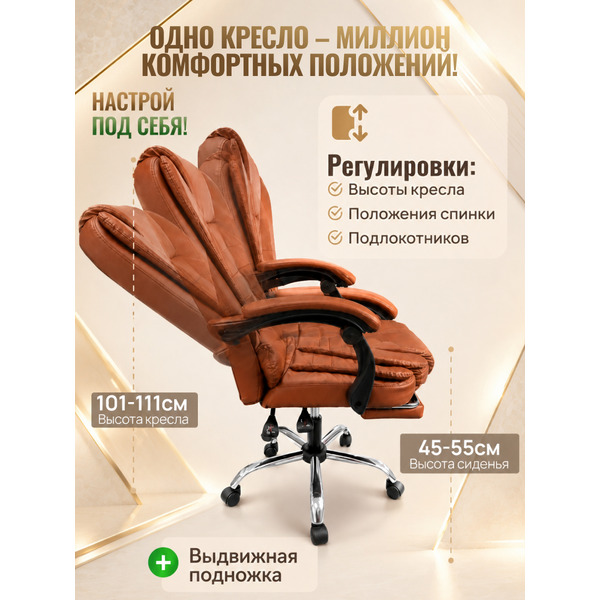 Офисное кресло Mio Tesoro Талас E0014 (коричневый)