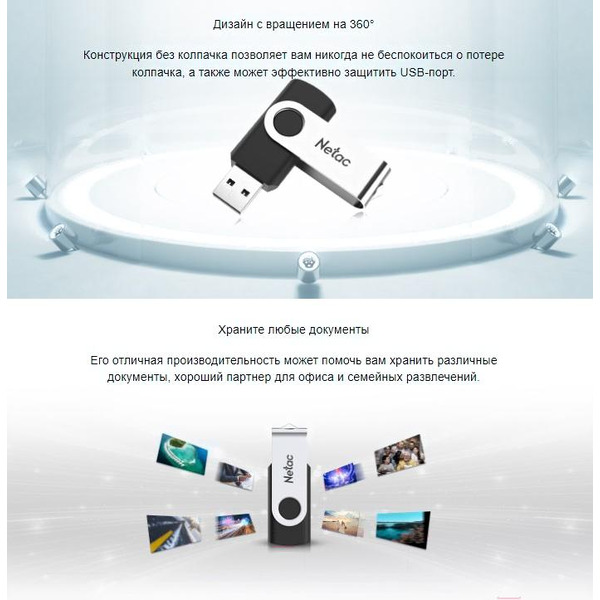 USB Flash Netac U505 USB 3.0 256GB NT03U505N-256G-30BK