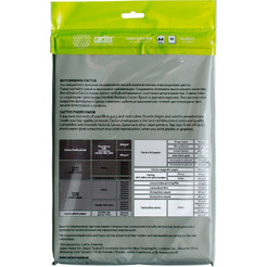 Фотобумага Cactus CS-GA420050ED