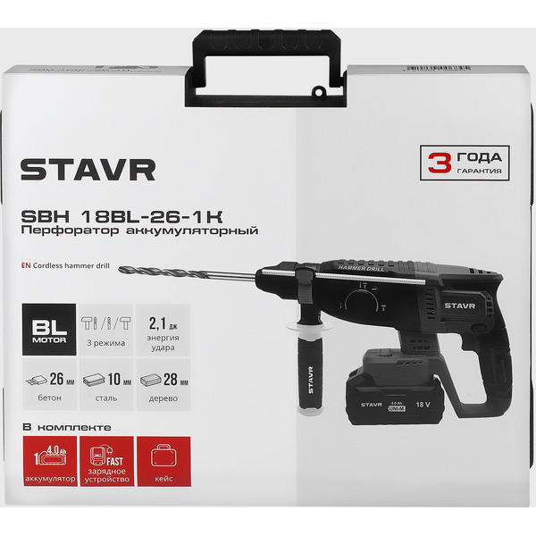 Перфоратор STAVR SBH 18BL-26-1K