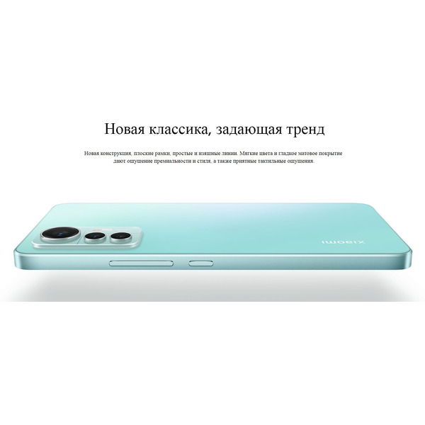 Смартфон Xiaomi 12 Lite 8GB/256GB Black EU