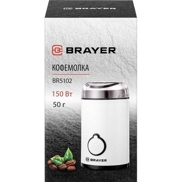Кофемолка Brayer BR5102
