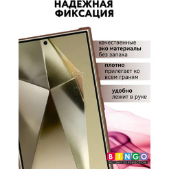 Чехол-книжка Bingo Flip Style для Samsung S24 Ultra (коричневый)