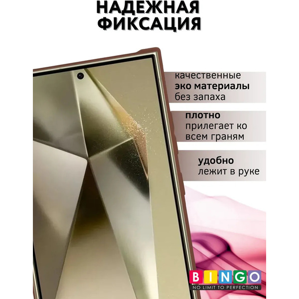 Чехол-книжка Bingo Flip Style для Samsung S24 Ultra (коричневый)