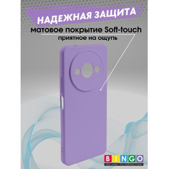 Бампер Bingo Liquid TPU для XIAOMI Redmi A3/POCO C61 Фиолетовый