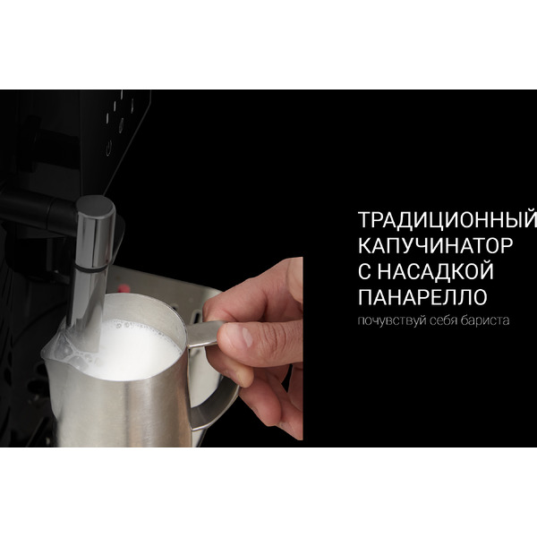 Кофемашина Polaris PACM 2050SW